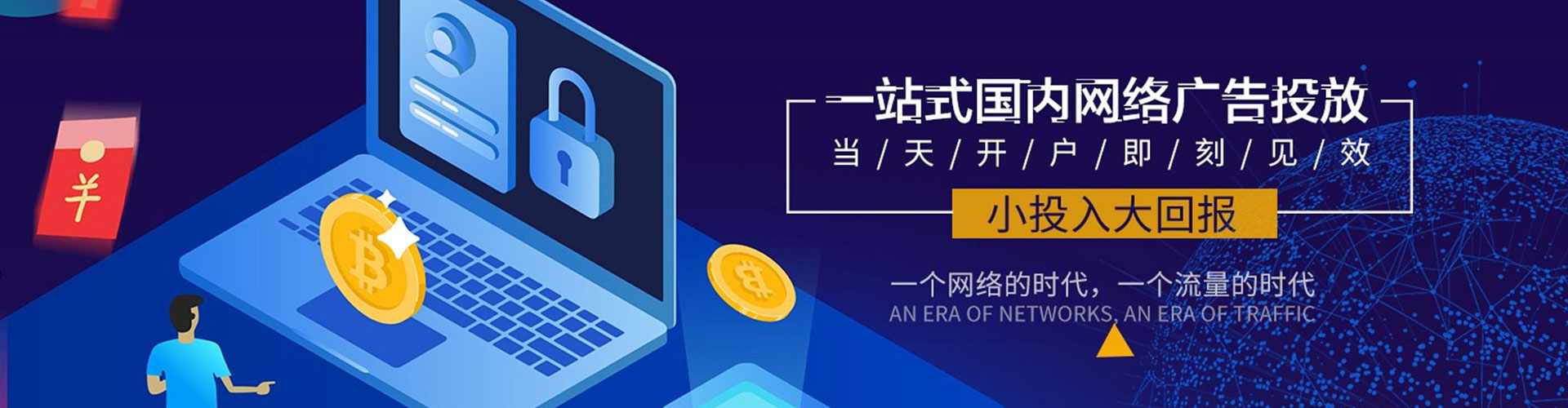 梁平快手信息流