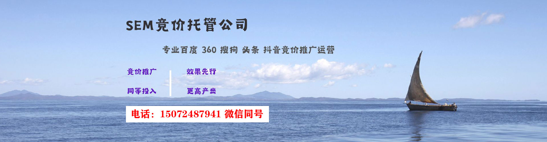 梁平信息流怎么做