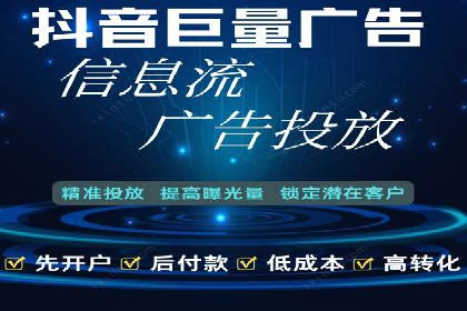 SEM推广公司案例：打造高效营销体系